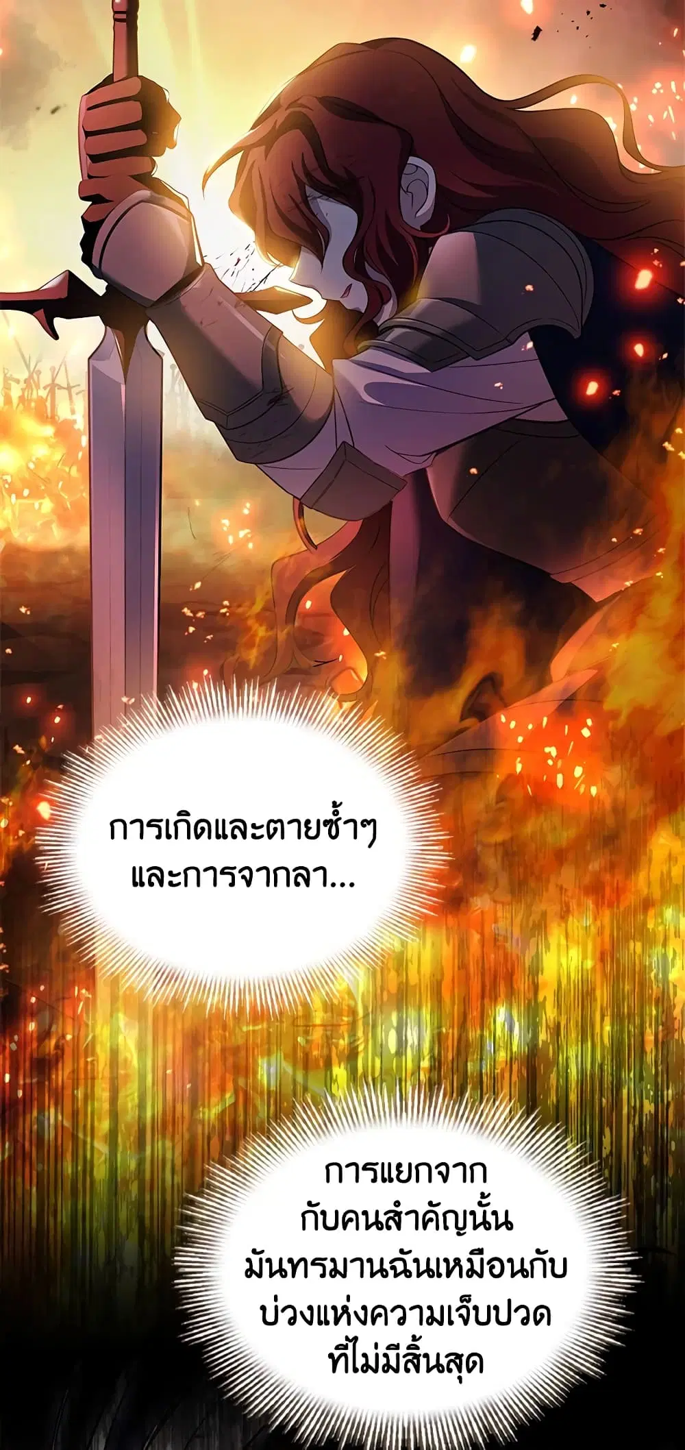 หน้า 22 จาก 48