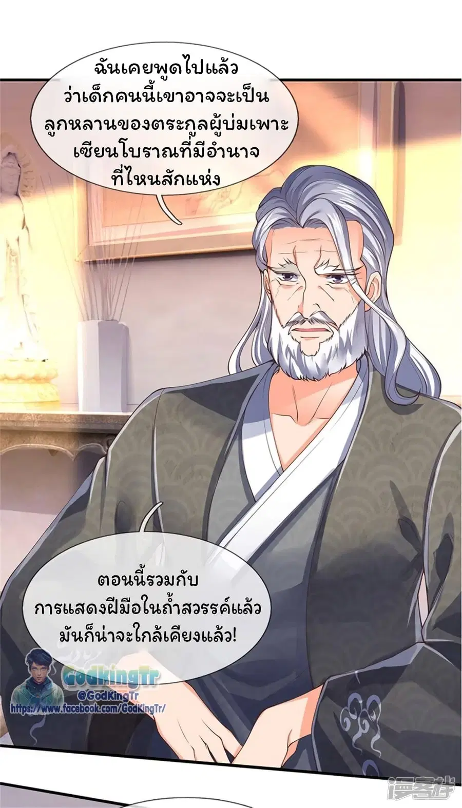 หน้า 12 จาก 21