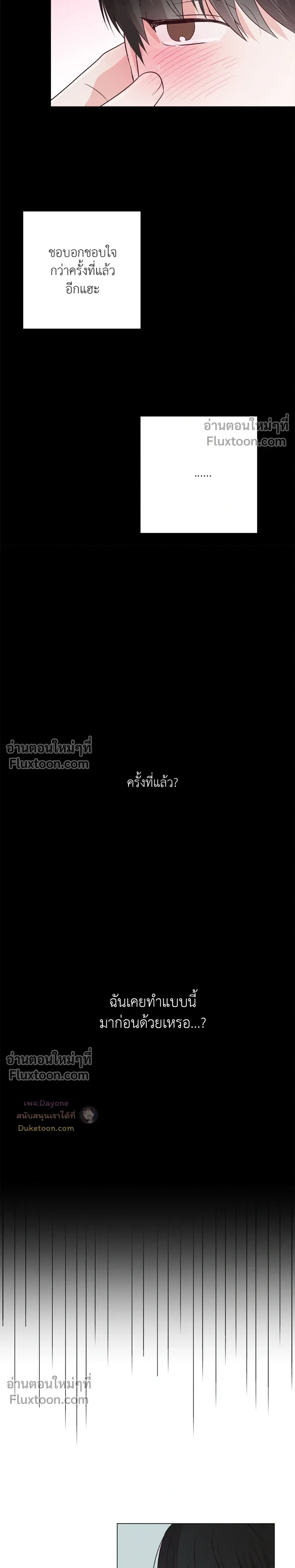 หน้า 13 จาก 22