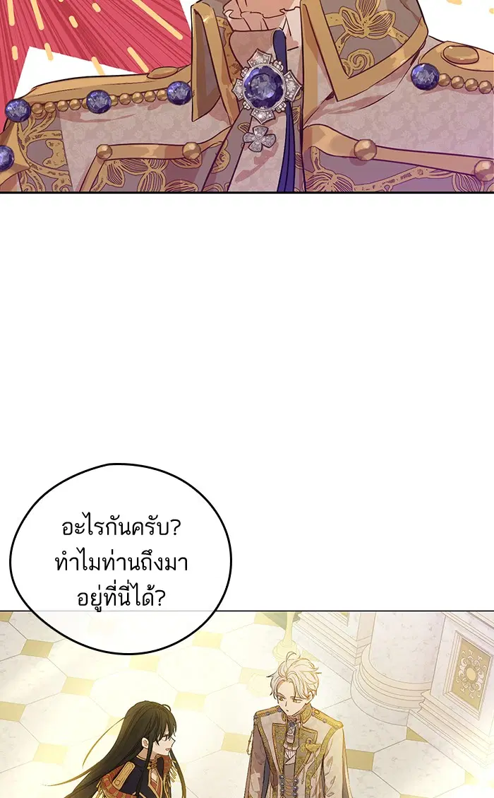 หน้า 69 จาก 73