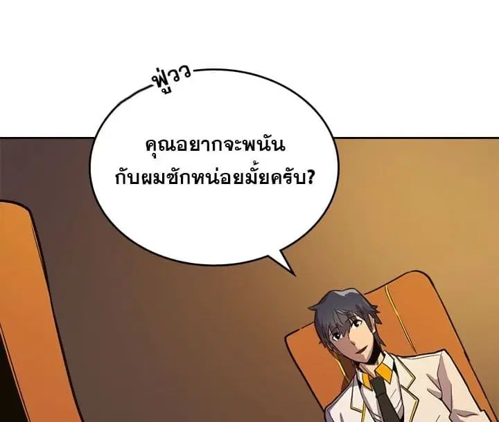 หน้า 92 จาก 122