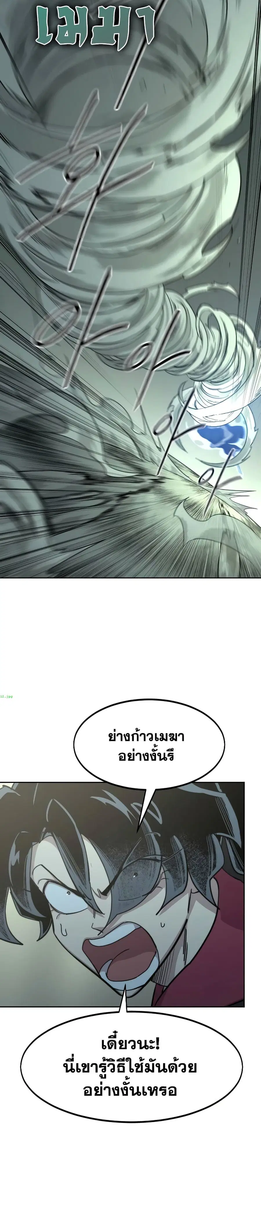หน้า 36 จาก 41
