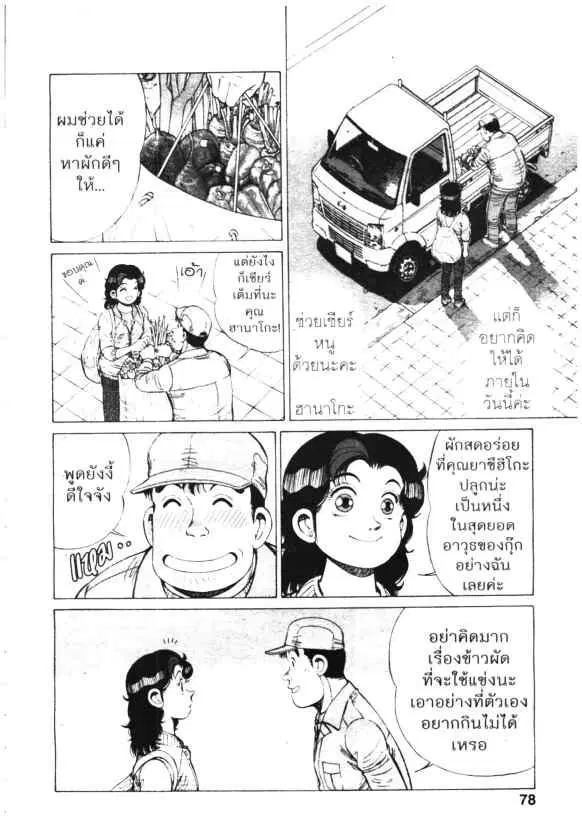 หน้า 1 จาก 24