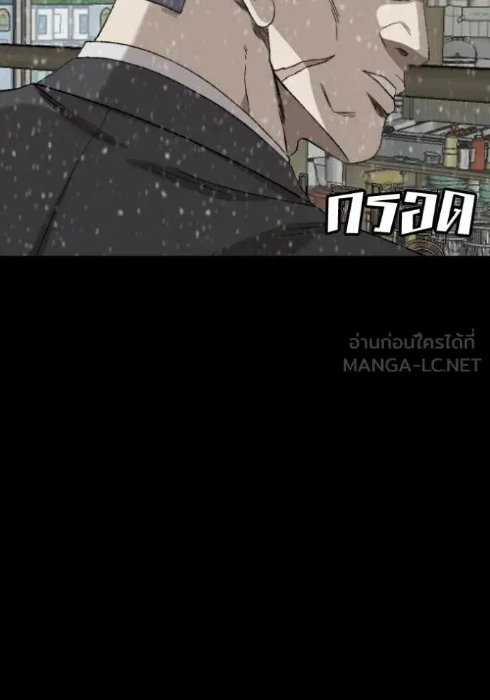 หน้า 82 จาก 170