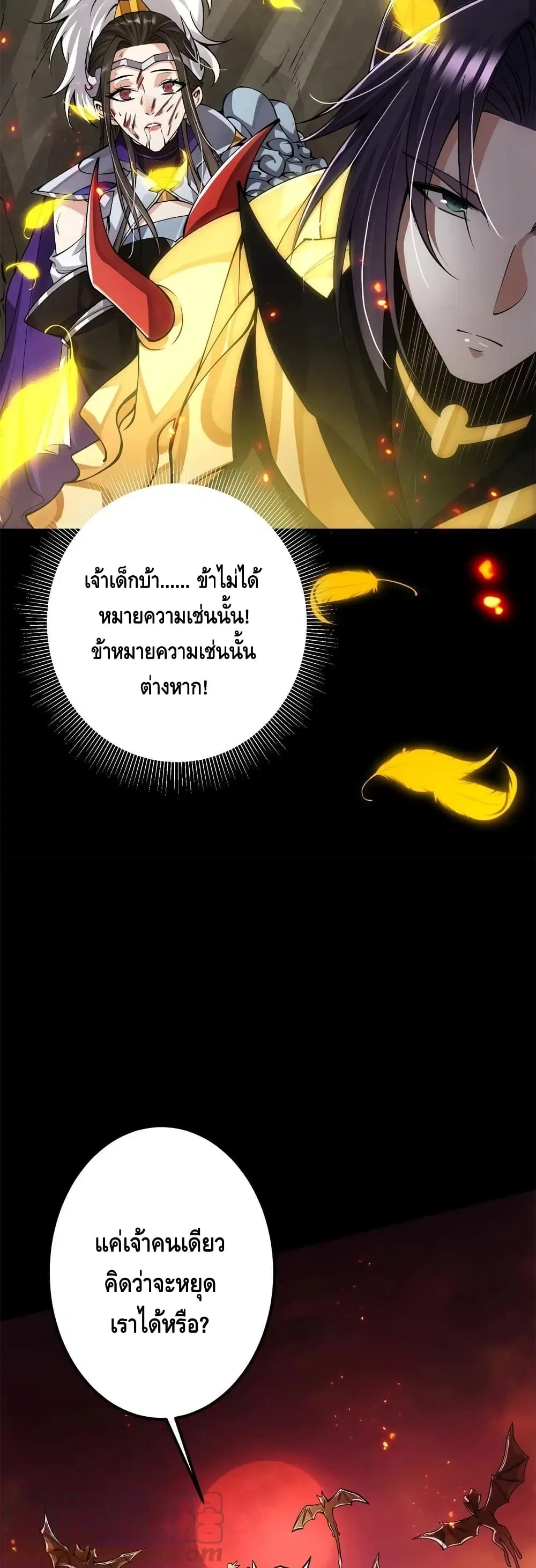หน้า 14 จาก 32