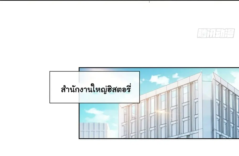 หน้า 28 จาก 37