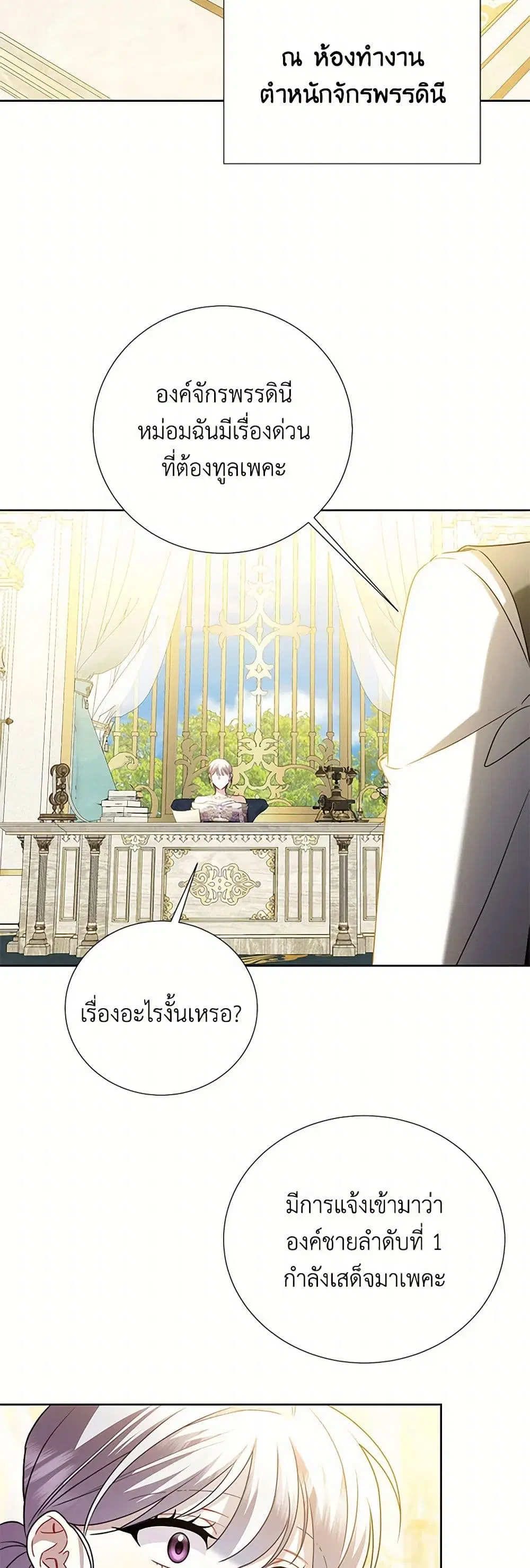 หน้า 2 จาก 36