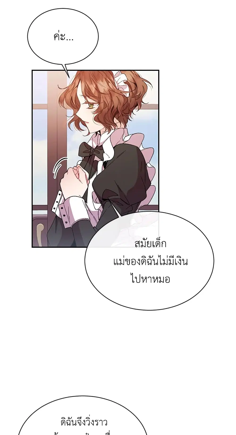 หน้า 43 จาก 57