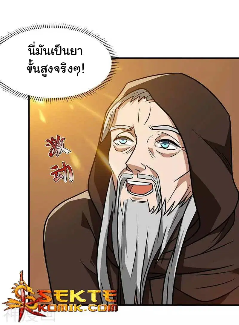 หน้า 8 จาก 27