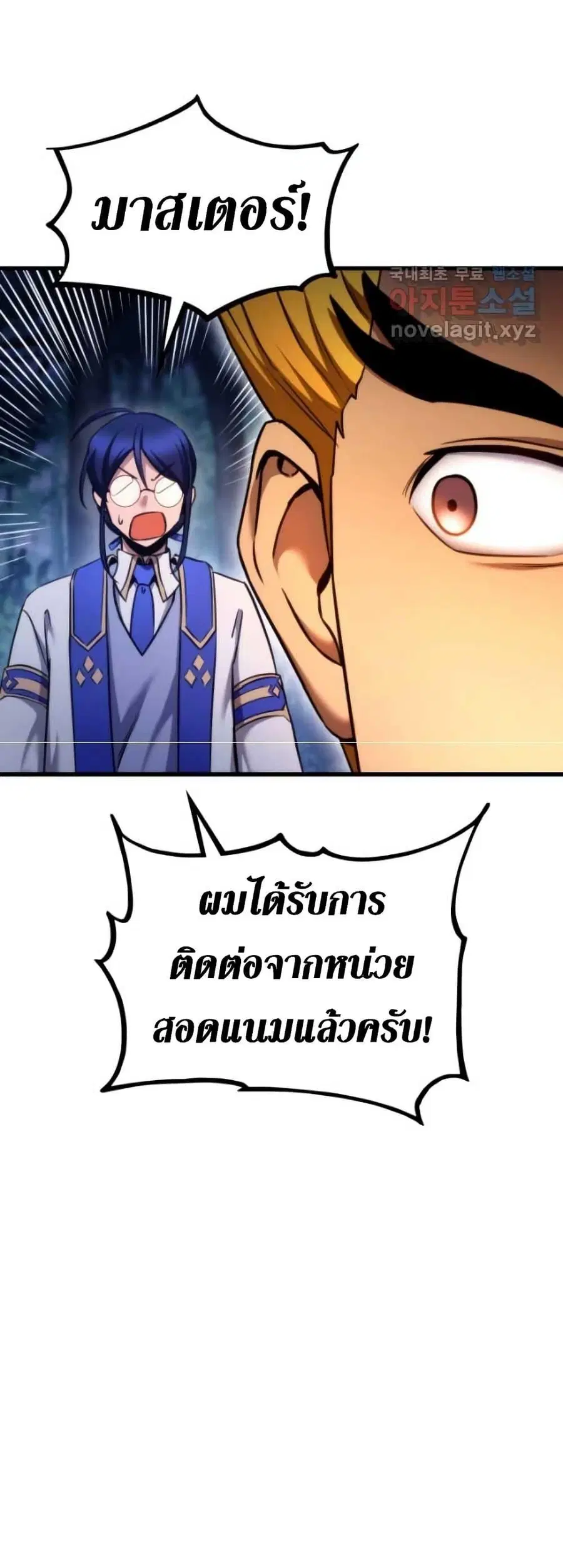 หน้า 78 จาก 81
