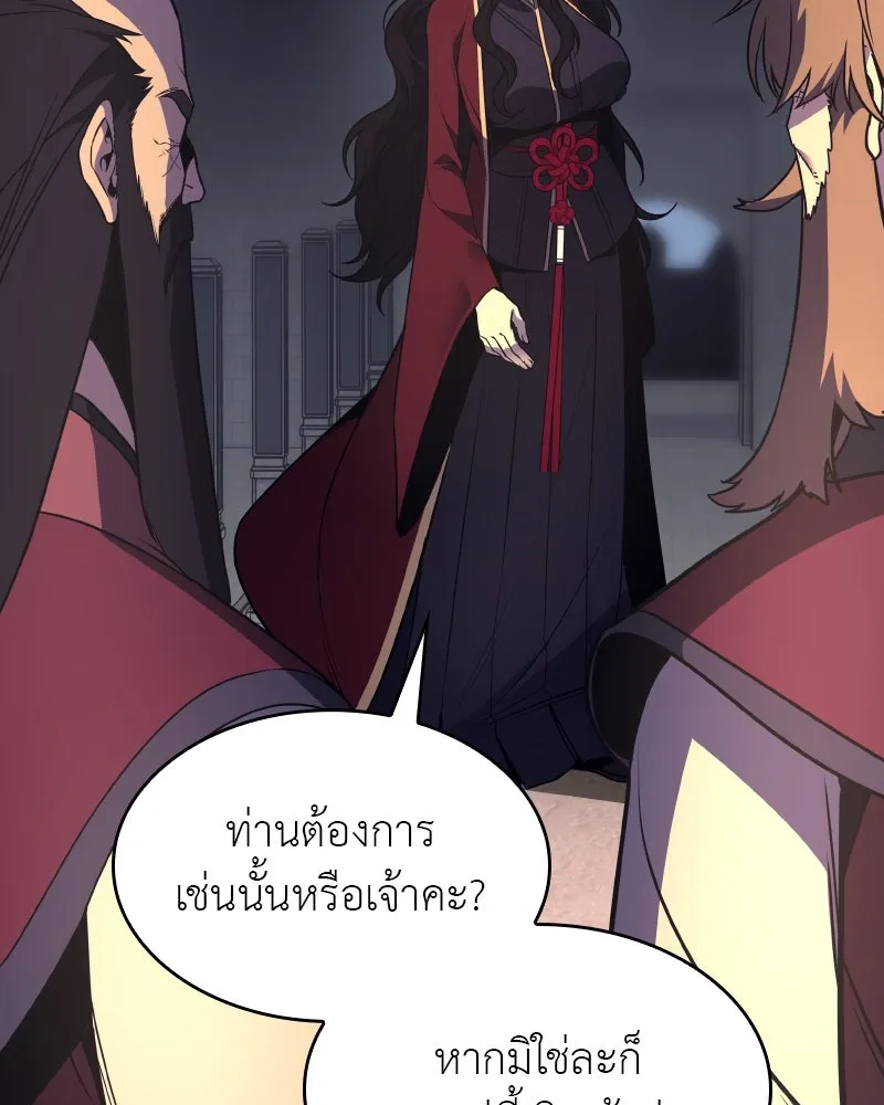 หน้า 46 จาก 204