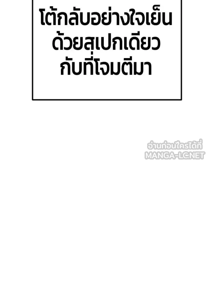 หน้า 343 จาก 384