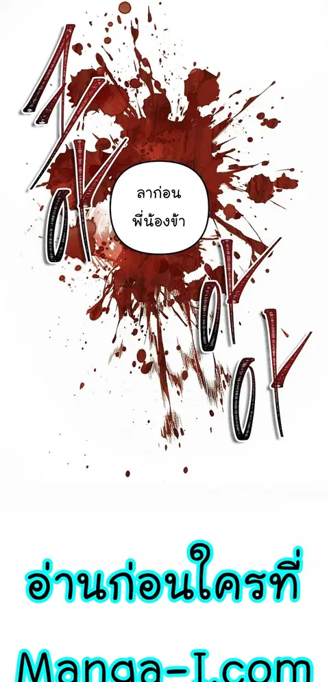 หน้า 53 จาก 55