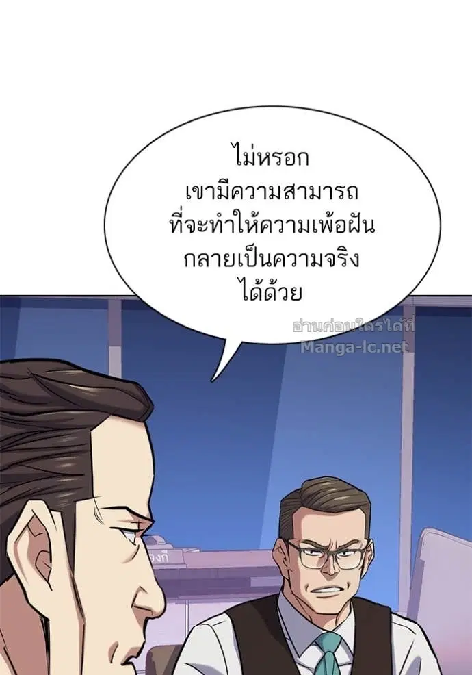 หน้า 129 จาก 150