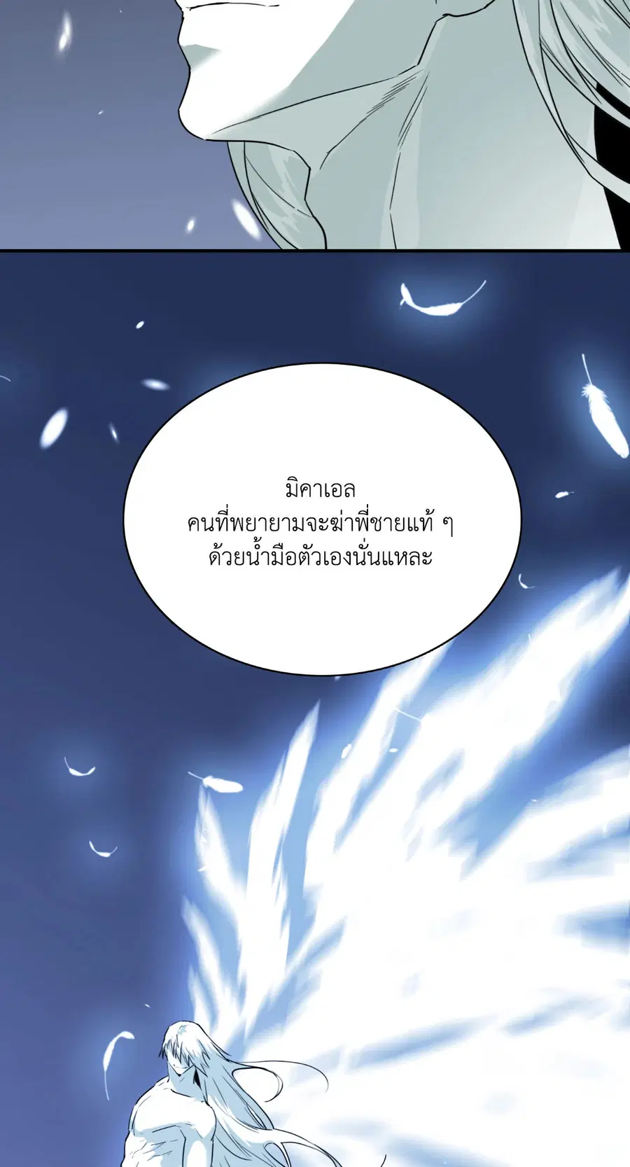 หน้า 30 จาก 67