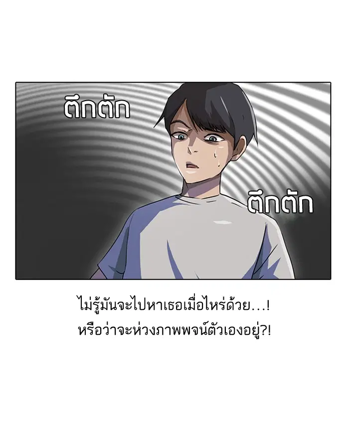 หน้า 64 จาก 76
