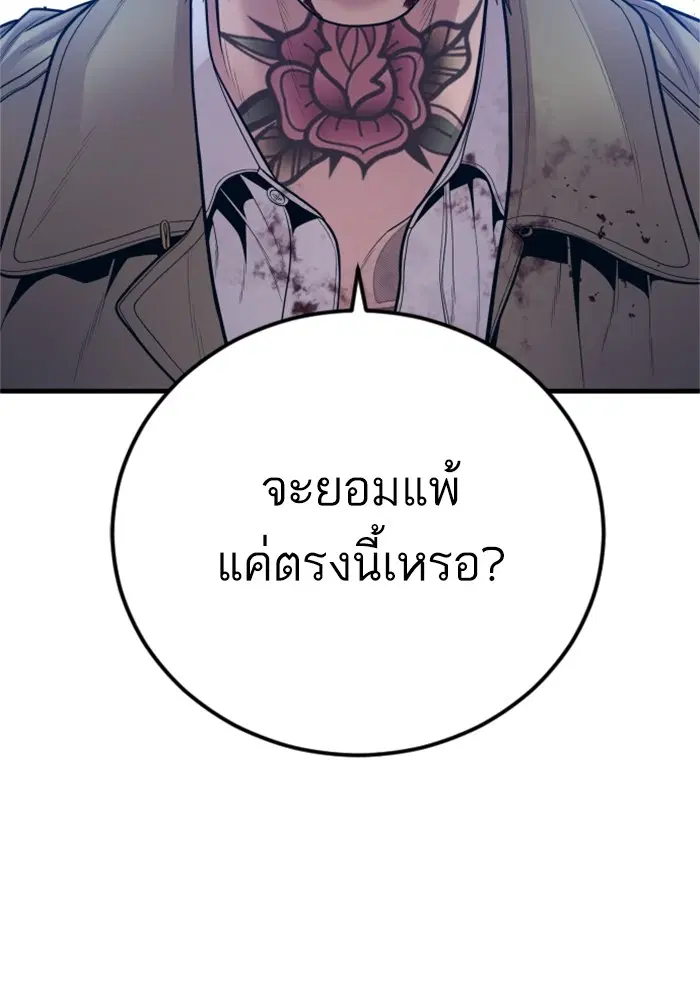 หน้า 148 จาก 231