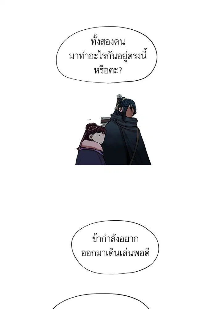 หน้า 36 จาก 63