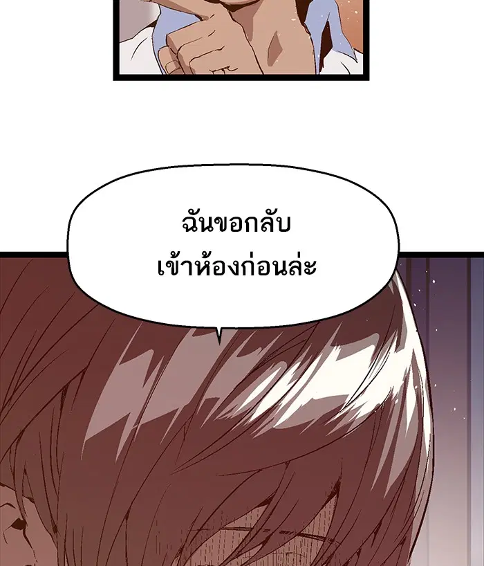 หน้า 23 จาก 69