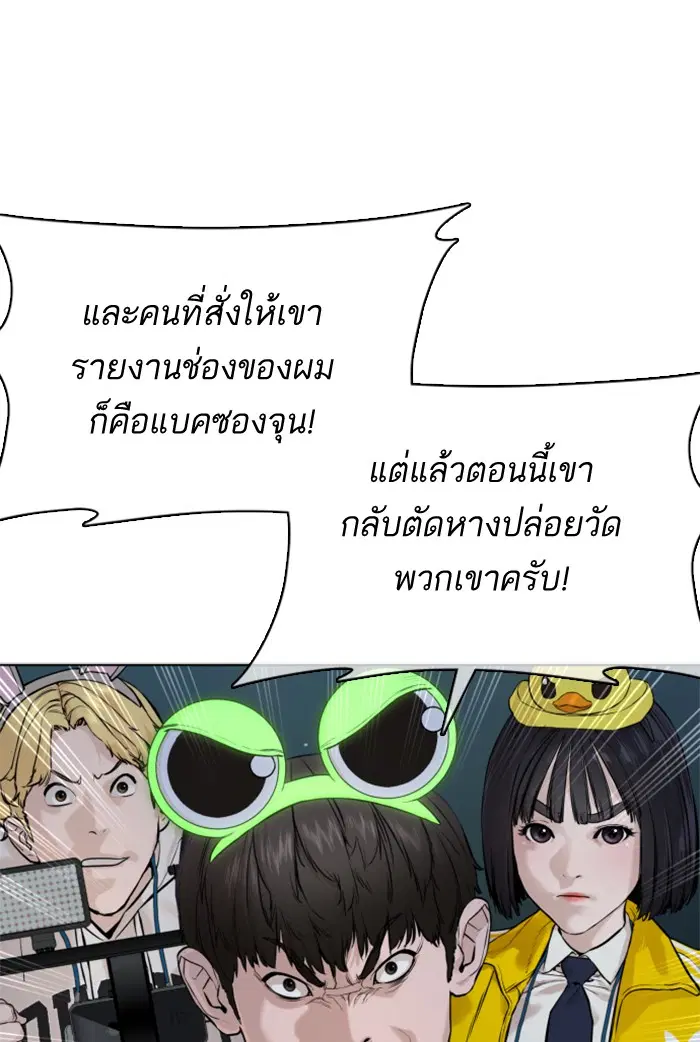 หน้า 42 จาก 169