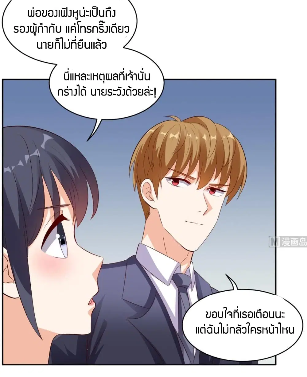 หน้า 22 จาก 29