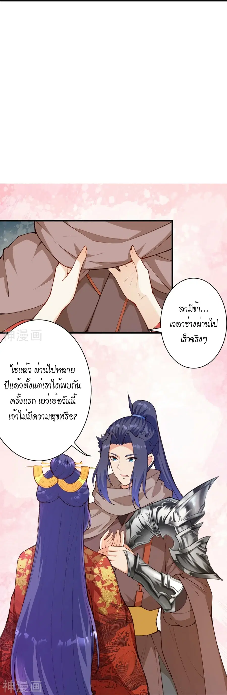 หน้า 47 จาก 55