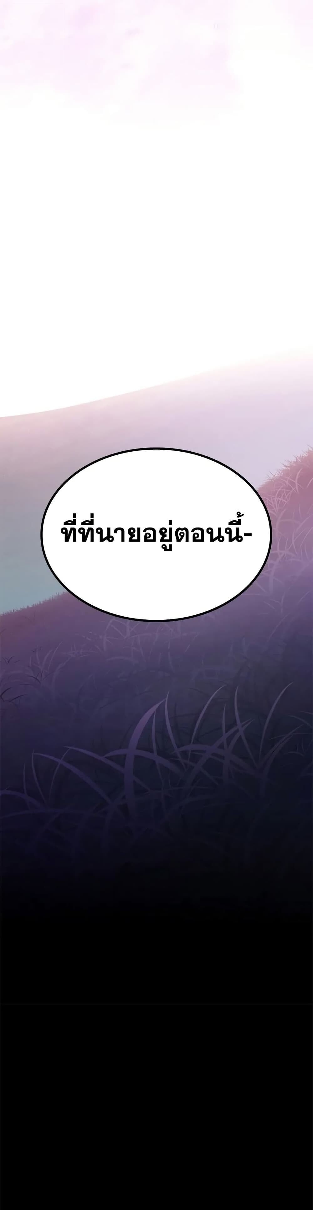 หน้า 3 จาก 50