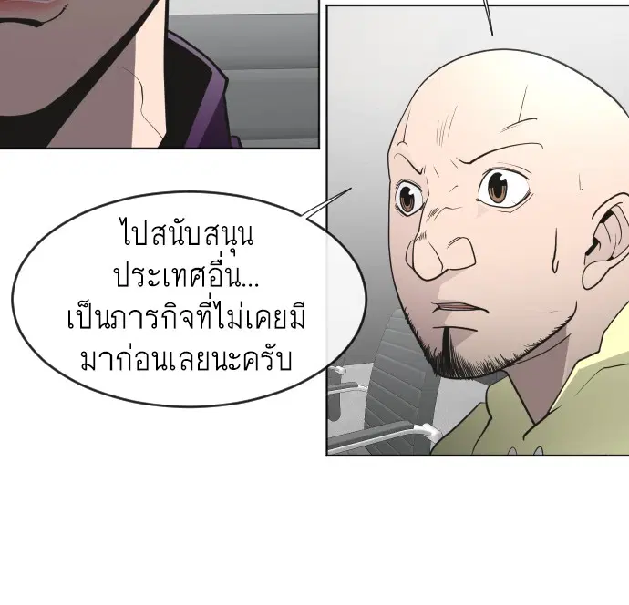 หน้า 101 จาก 114