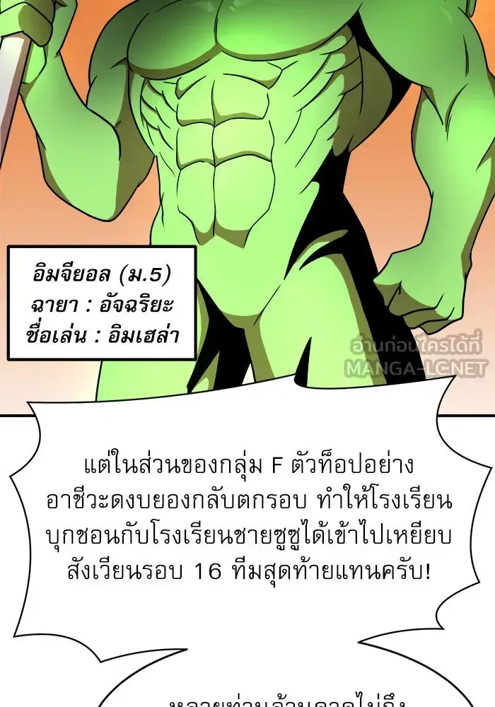 หน้า 9 จาก 142