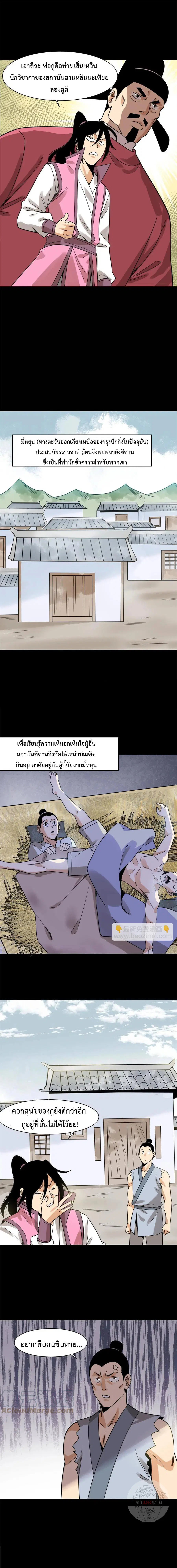 หน้า 4 จาก 10
