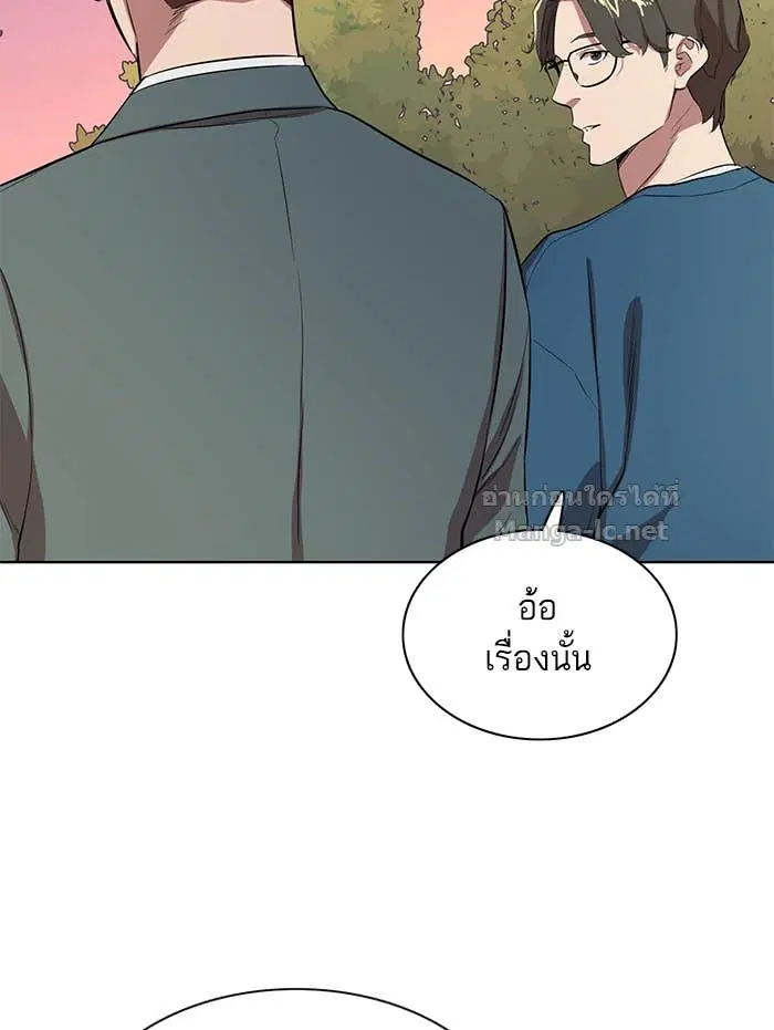 หน้า 153 จาก 175