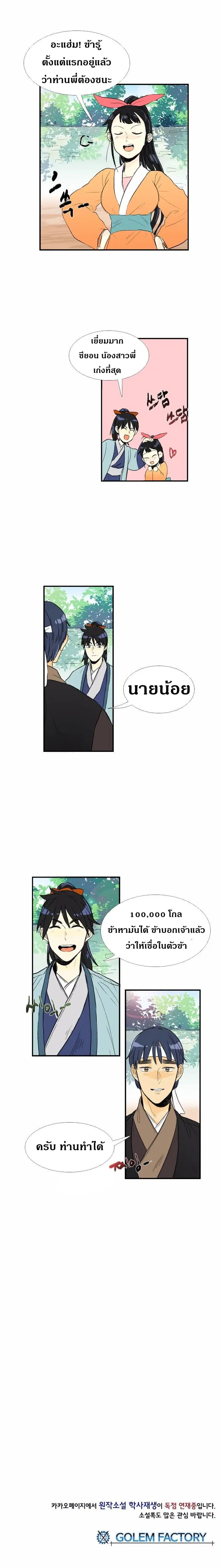หน้า 13 จาก 15