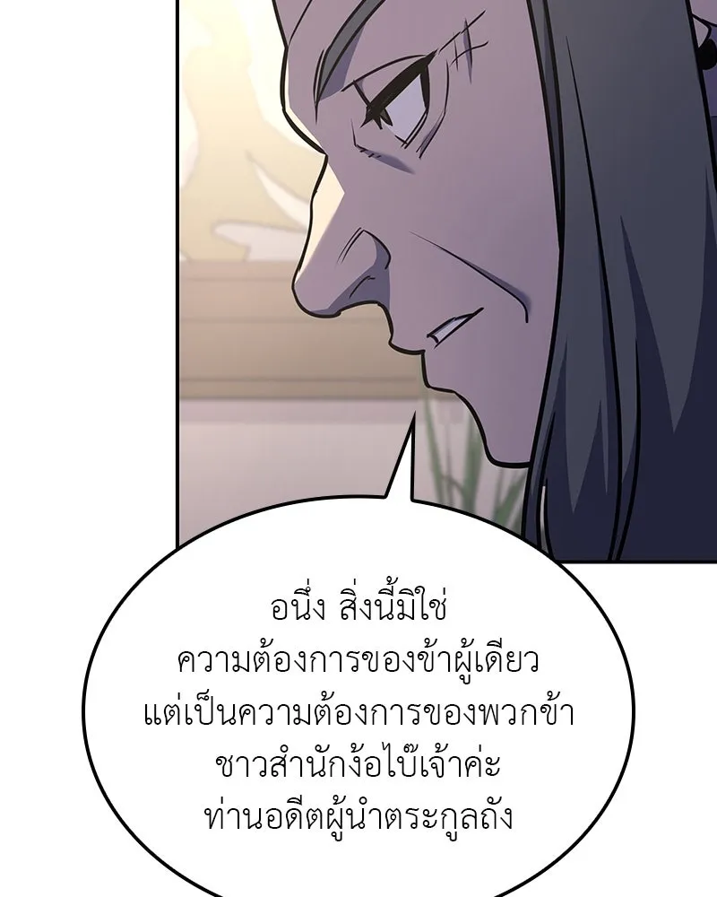 หน้า 179 จาก 249