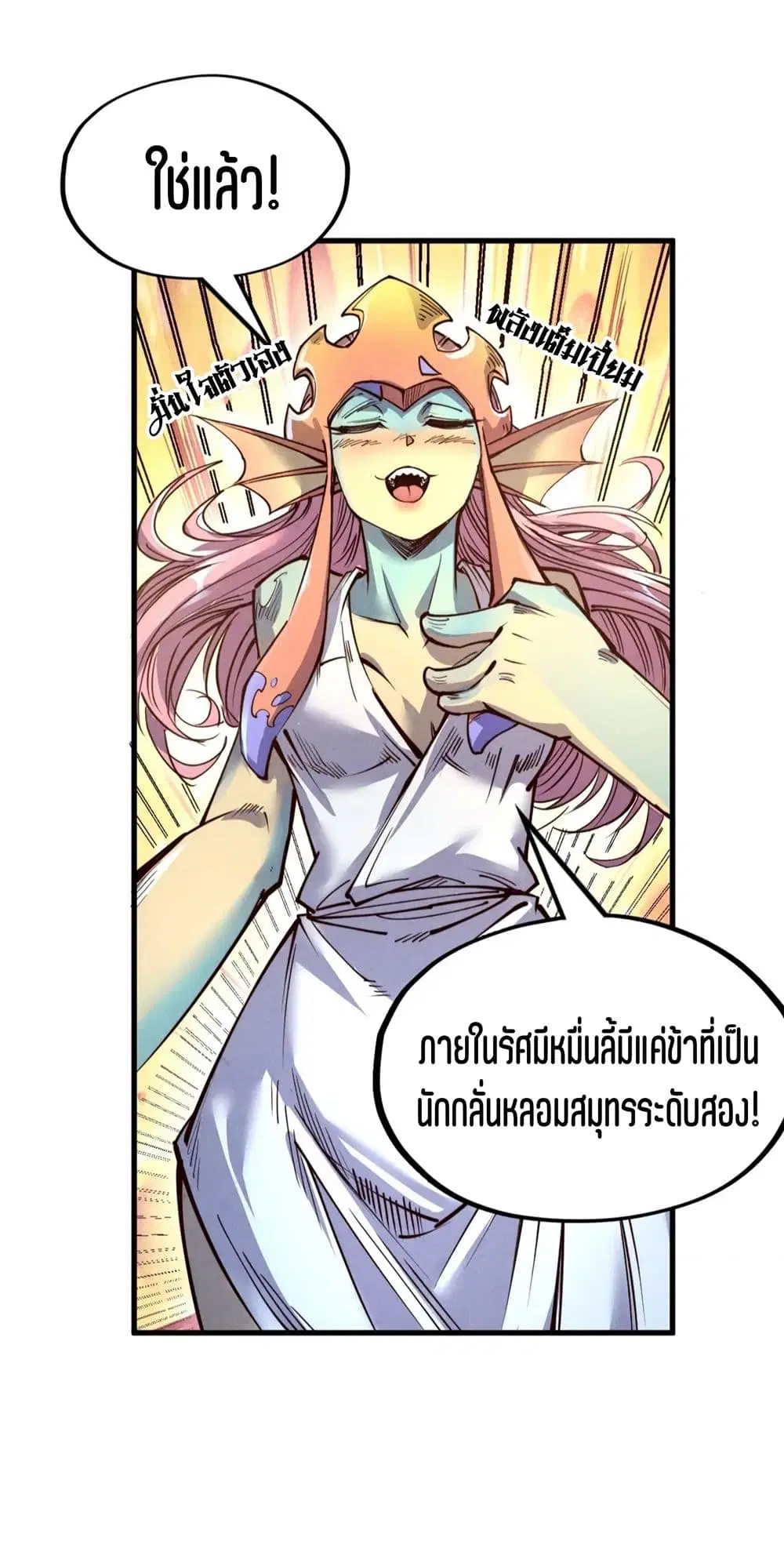 หน้า 38 จาก 51