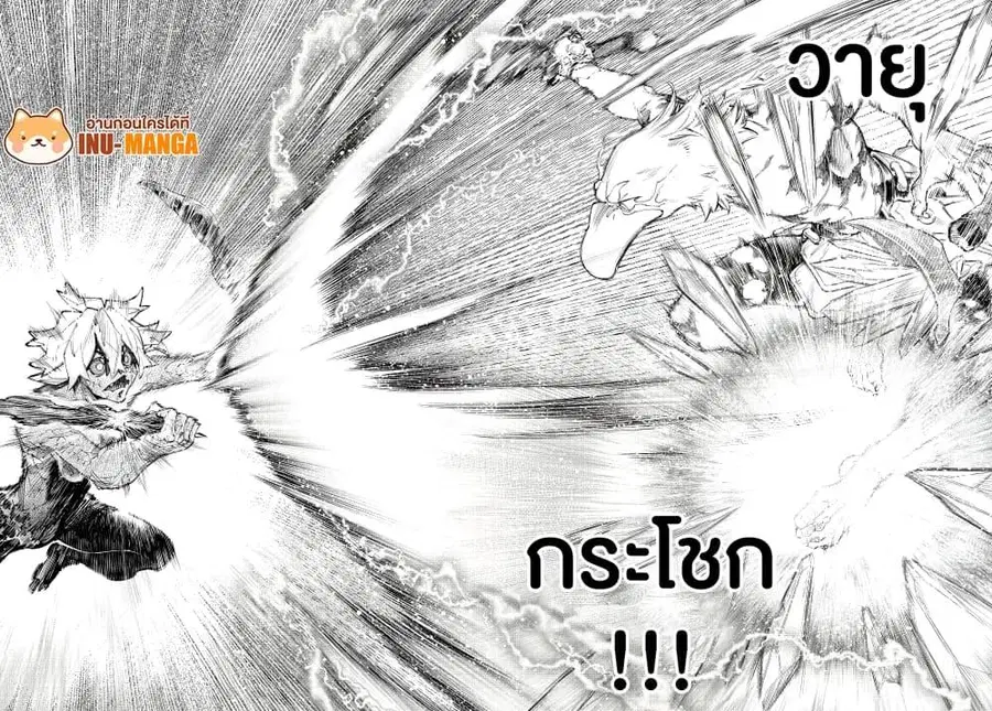 หน้า 11 จาก 19