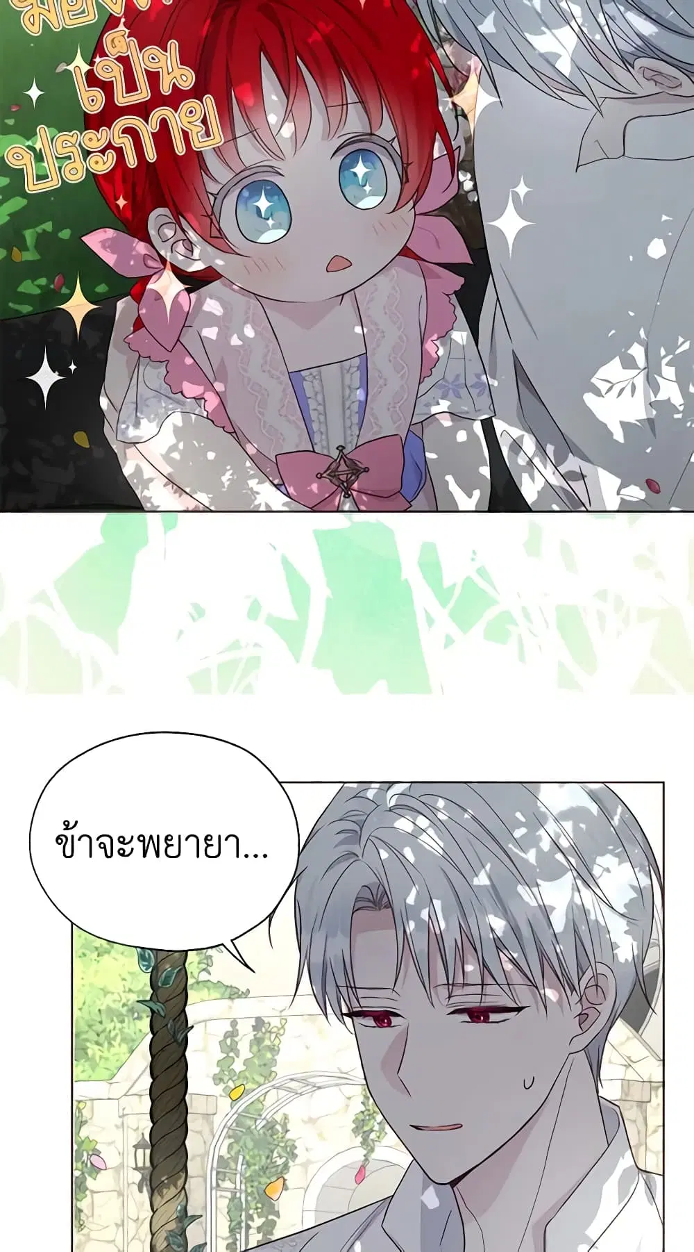 หน้า 19 จาก 37