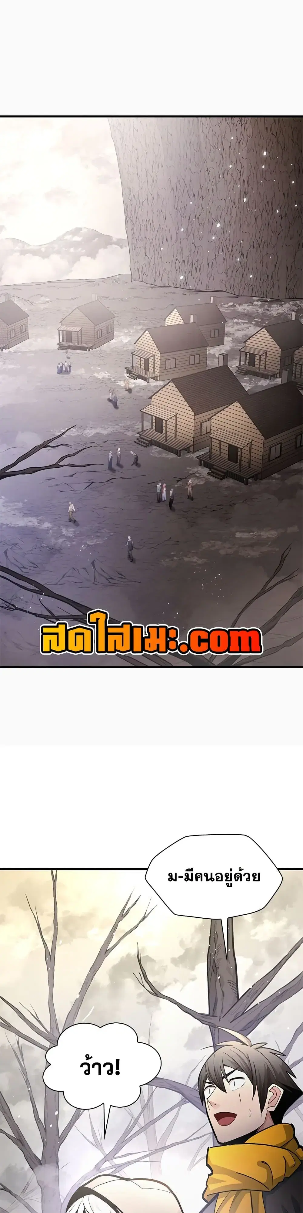หน้า 16 จาก 50
