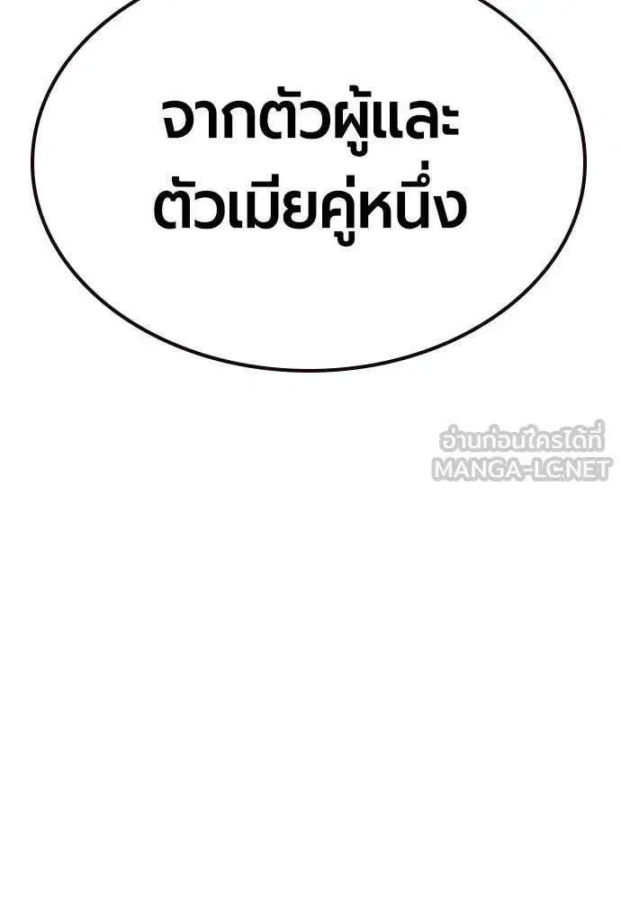 หน้า 160 จาก 197