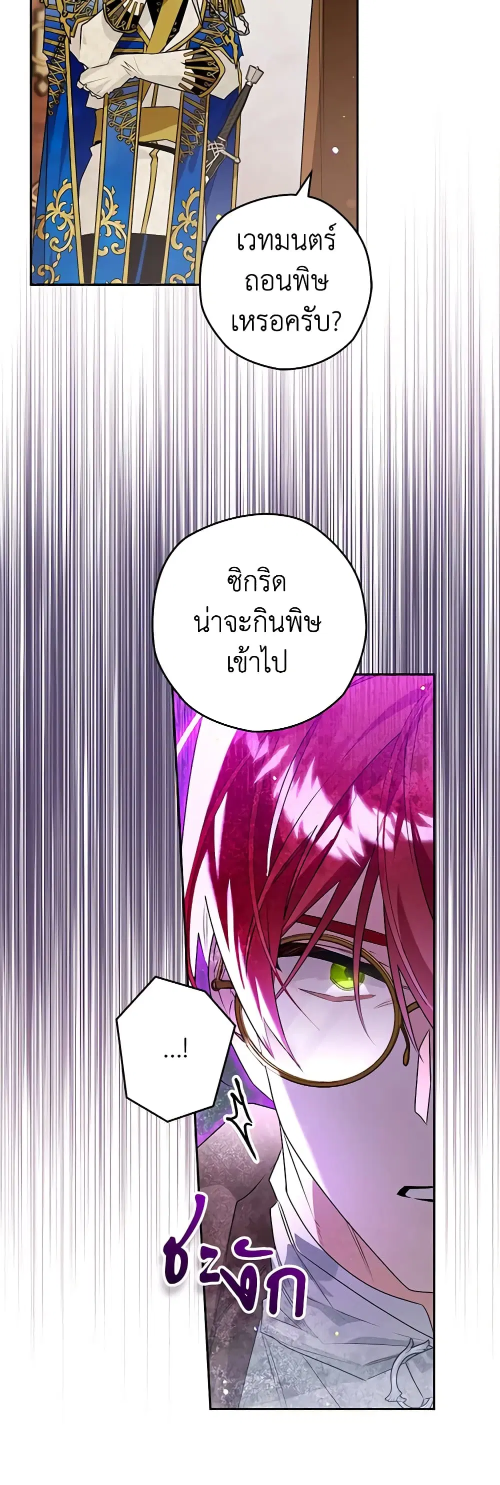 หน้า 18 จาก 42