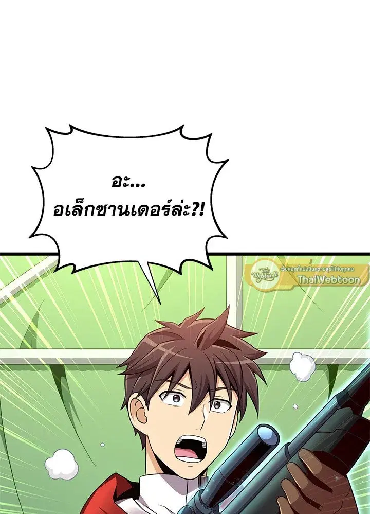 หน้า 93 จาก 128