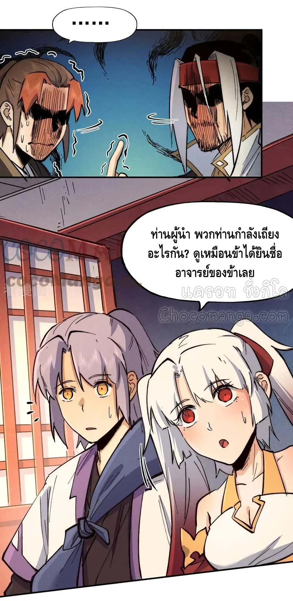 หน้า 36 จาก 42