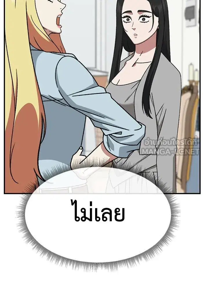 หน้า 162 จาก 172
