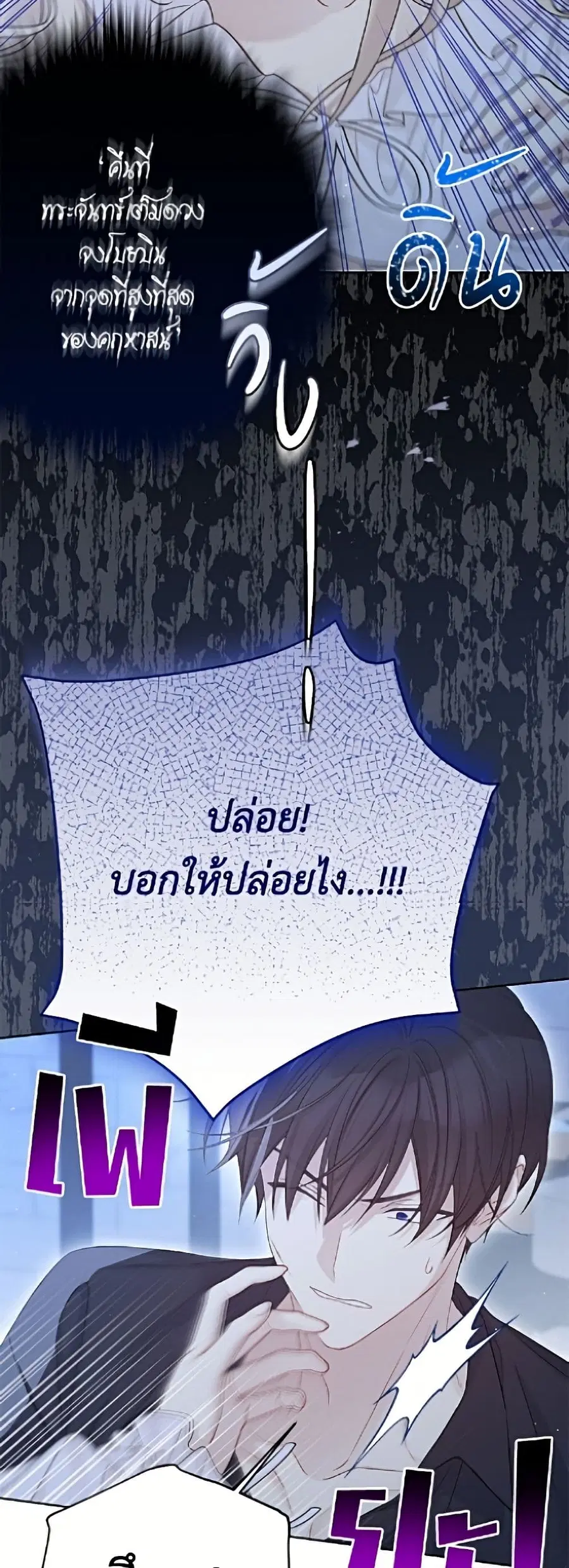 หน้า 17 จาก 52
