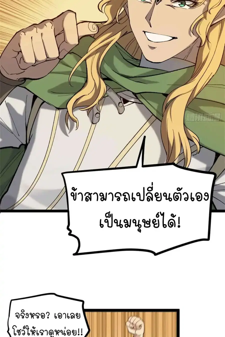 หน้า 20 จาก 53