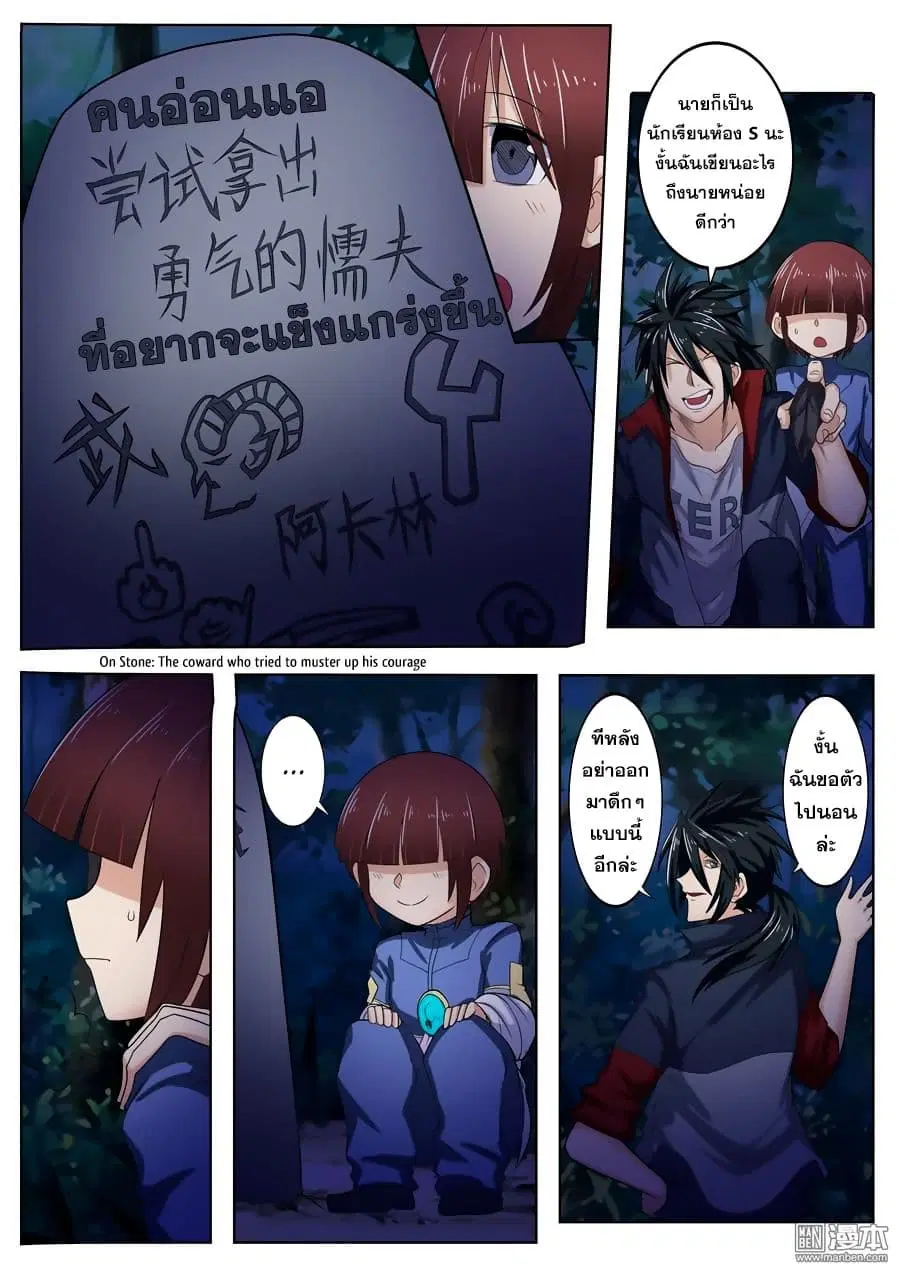 หน้า 4 จาก 19