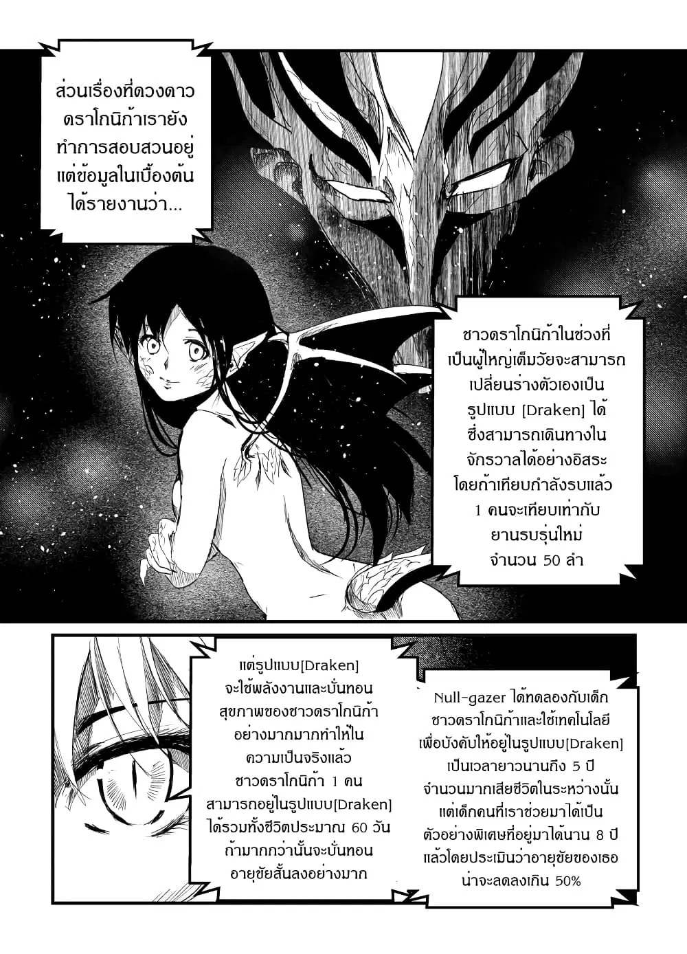 หน้า 19 จาก 28
