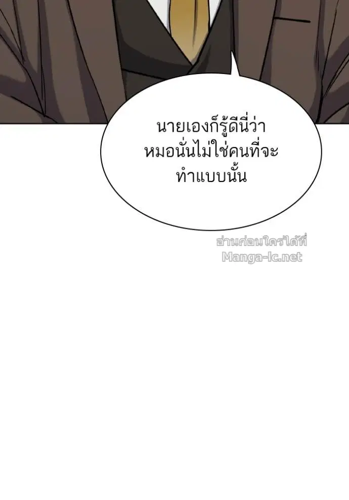 หน้า 149 จาก 173