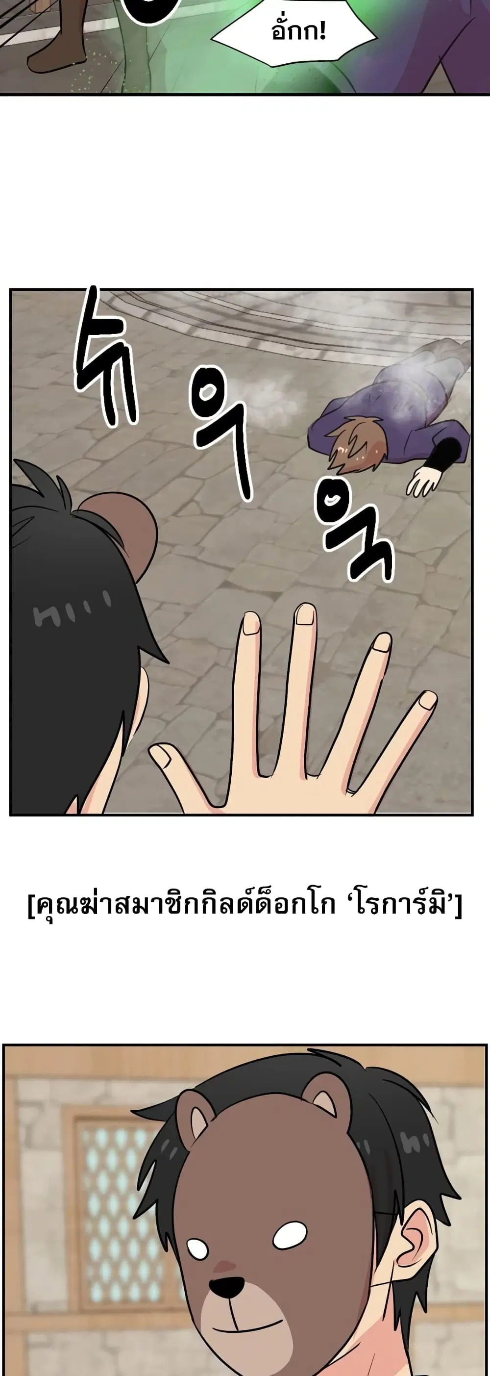 หน้า 31 จาก 31