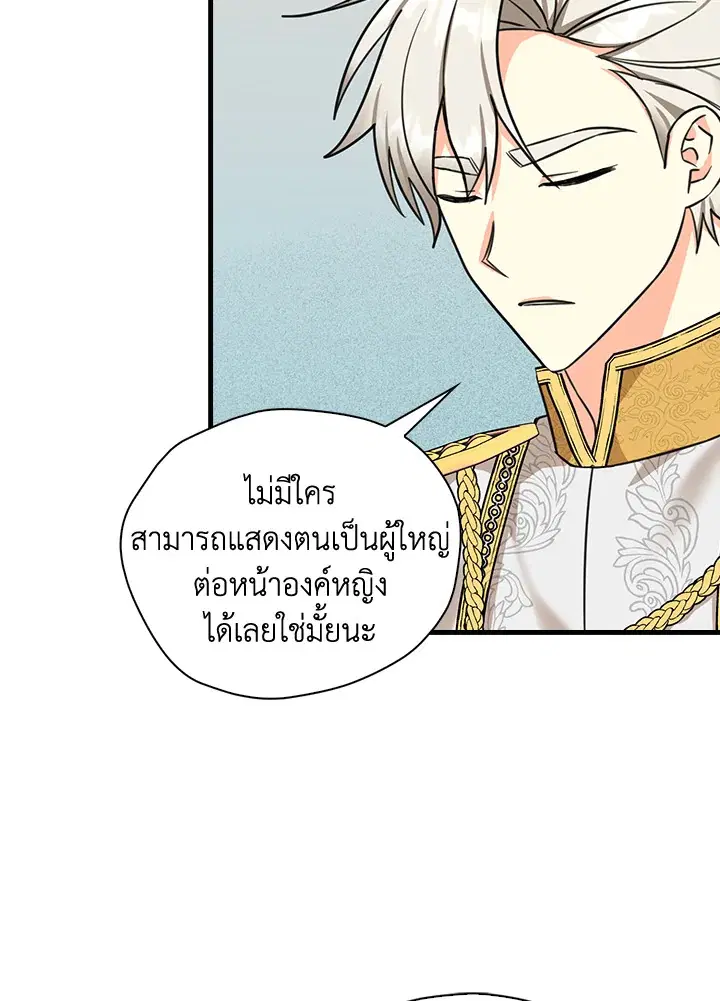 หน้า 7 จาก 86