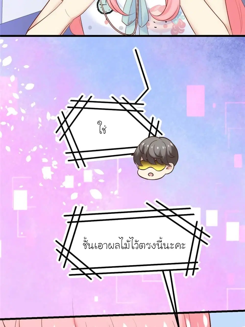 หน้า 71 จาก 86